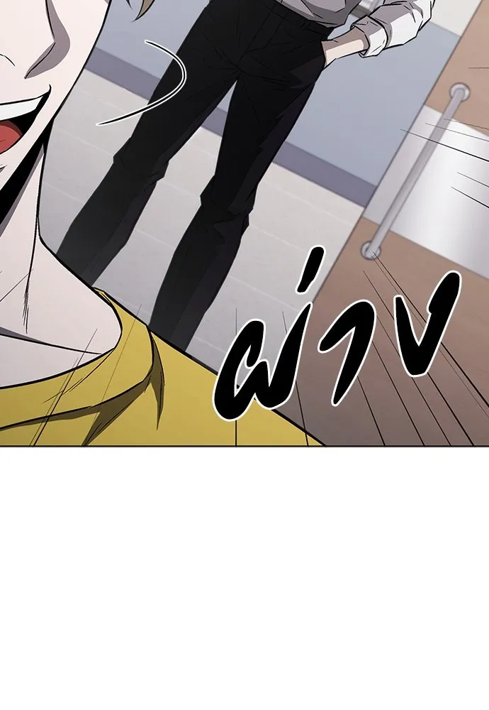 อัยการสายโหด ตอนที่ 30 รูปที่ 83