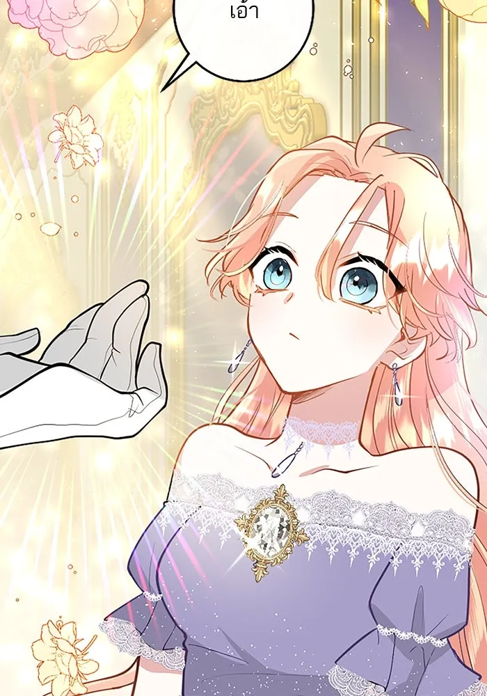 คุณหนูย้อนเวลามาเป็นอัศวิน ตอนที่ 18 รูปที่ 25