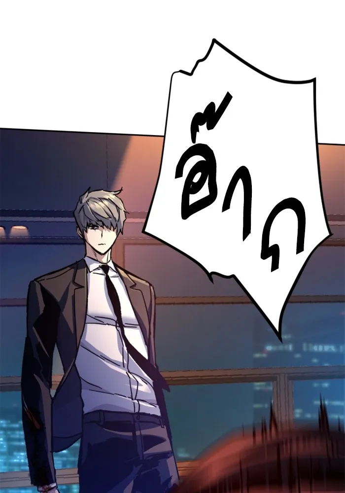 พี่ชายสายบอดี้การ์ด ตอนที่ 183 รูปที่ 86