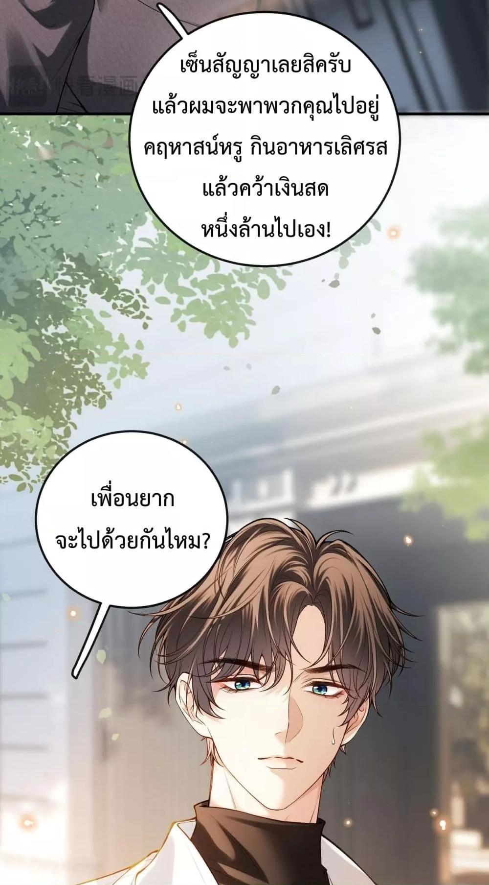 Manga-lc-com อ่านมังงะ อ่านการ์ตูน ออนไลน์ ฟรี FakeCelebrity ตอนที่ 1 2 3 4 5 6 7 8 9 10 11 12 13 14 ฟรี ไม่มีโฆษณา Manga-lc - อ่าน มังงะ อ่าน การ์ตูน ออนไลน์ อ่านมังงะ ฟรี