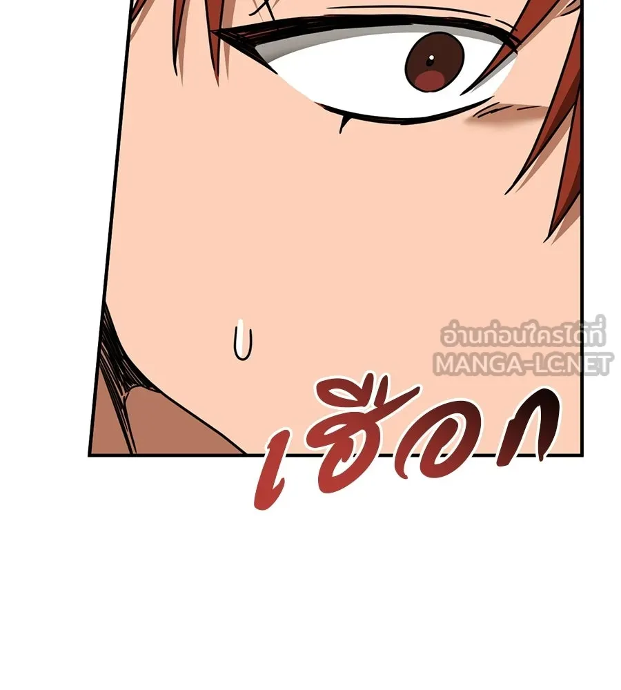 เรือนจำรัก ตอนที่ 79 รูปที่ 30