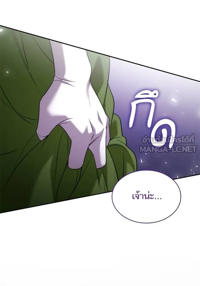 ชาตินี้น้องขอ ตอนที่ 146 รูปที่ 153