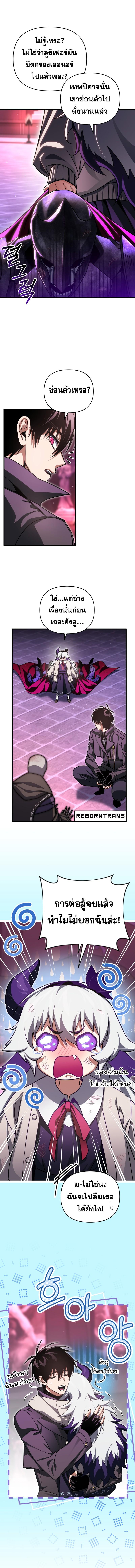 Doujin-Lc- อ่าน โดจิน มังฮวา เกาหลี ญี่ปุ่น จีน แปลไทย Player Who Returned 10,000 Years Later ตอนที่ 1 2 3 4 5 6 7 8 9 10 11 12 13 14 ฟรี ไม่มีโฆษณา อ่าน โดจิน Manhwa เกาหลี ญี่ปุ่น จีน เรามีครบ คัดมาให้เน้นๆ โดจิน 18+ รับประกันความฟินโดย  Doujin Lc