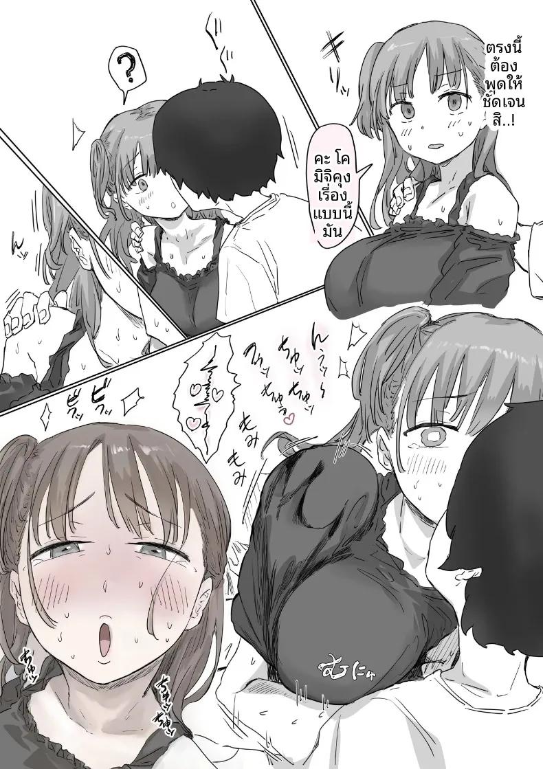 Doujin-Lc- อ่าน โดจิน มังฮวา เกาหลี ญี่ปุ่น จีน แปลไทย จุดเริ่มต้นจากการสารภาพรักหลอกๆ (Amatani Haruka) ตอนที่ 1 2 3 4 5 6 7 8 9 10 11 12 13 14 ฟรี ไม่มีโฆษณา อ่าน โดจิน Manhwa เกาหลี ญี่ปุ่น จีน เรามีครบ คัดมาให้เน้นๆ โดจิน 18+ รับประกันความฟินโดย  Doujin Lc