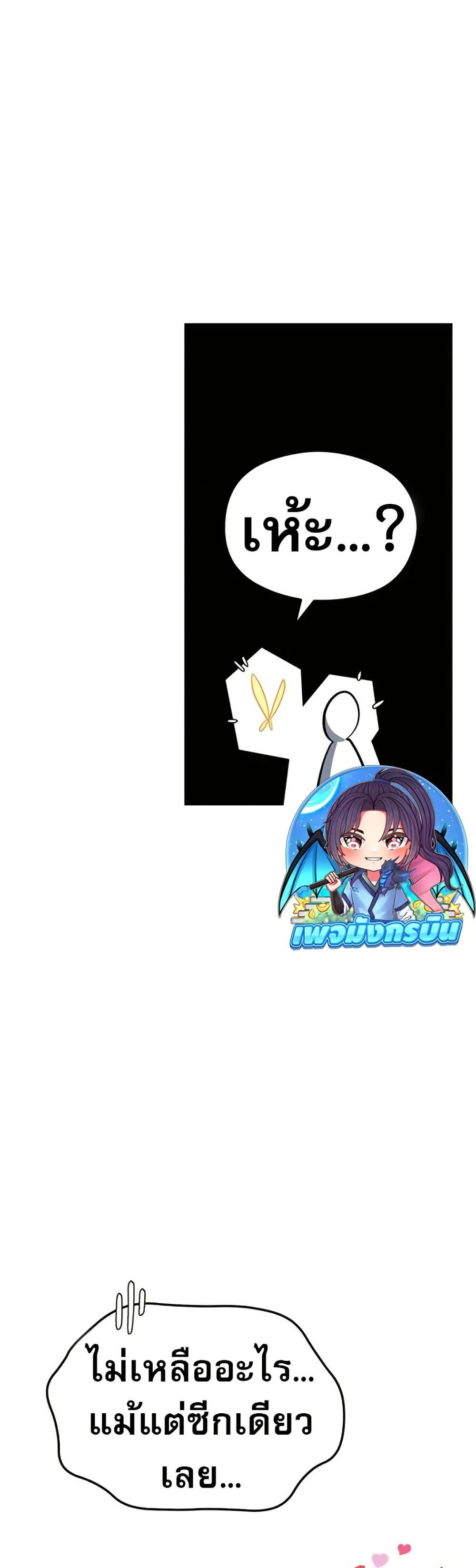 Manga-lc-com อ่านมังงะ อ่านการ์ตูน ออนไลน์ ฟรี There’s No Such Thing as a Bad Hero in the World ตอนที่ 1 2 3 4 5 6 7 8 9 10 11 12 13 14 ฟรี ไม่มีโฆษณา Manga-lc - อ่าน มังงะ อ่าน การ์ตูน ออนไลน์ อ่านมังงะ ฟรี