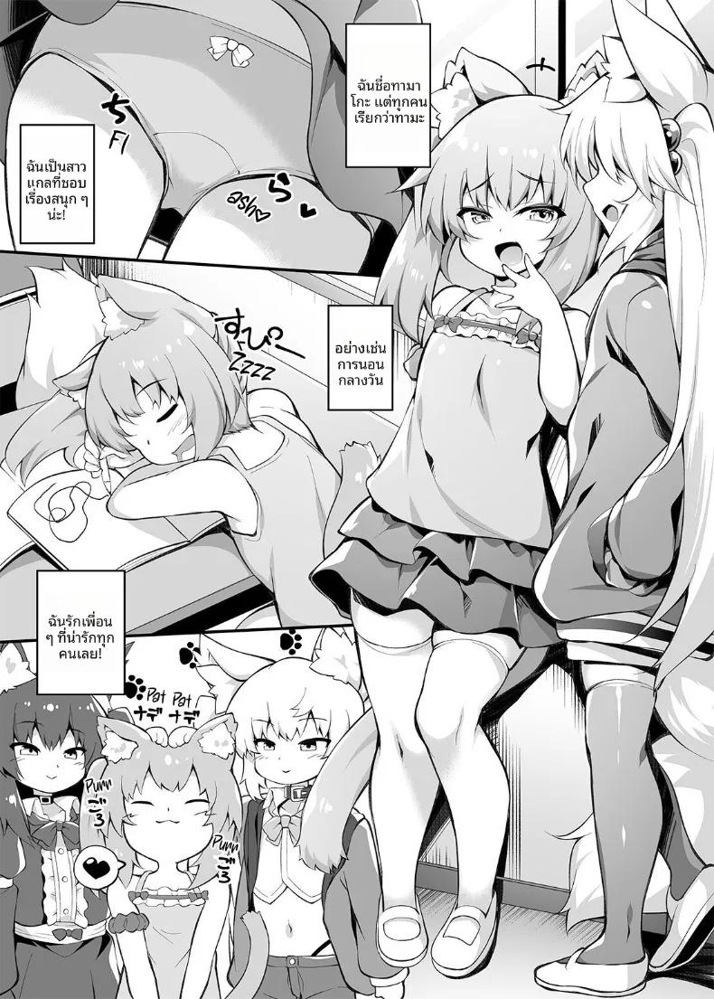 Doujin-Lc- อ่าน โดจิน มังฮวา เกาหลี ญี่ปุ่น จีน แปลไทย สั่งสอนพวกเด็กเหลือขอพวกนี้ให้รู้สำนึก! ตอนที่ 1 2 3 4 5 6 7 8 9 10 11 12 13 14 ฟรี ไม่มีโฆษณา อ่าน โดจิน Manhwa เกาหลี ญี่ปุ่น จีน เรามีครบ คัดมาให้เน้นๆ โดจิน 18+ รับประกันความฟินโดย  Doujin Lc