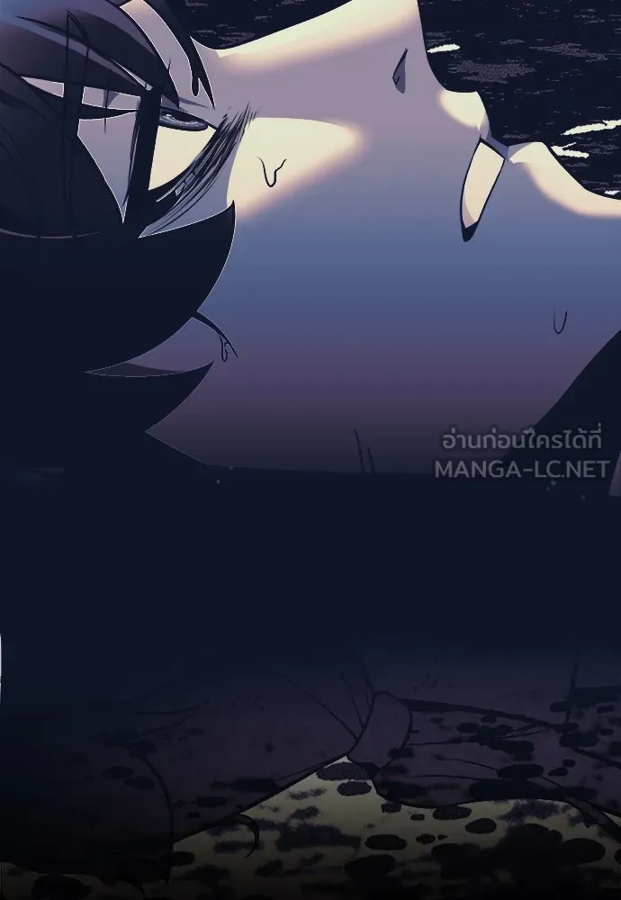 ไอ้เพลเยอร์นั่น ฉันฆ่ามันเอง ตอนที่ 1 รูปที่ 261