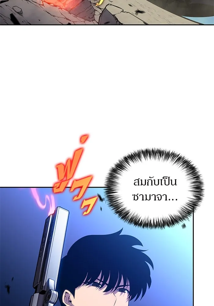 ผู้เล่นหน้าใหม่เลเวลแมกซ์ ตอนที่ 196 สงครามของเหล่ามังกร (1) รูปที่ 145