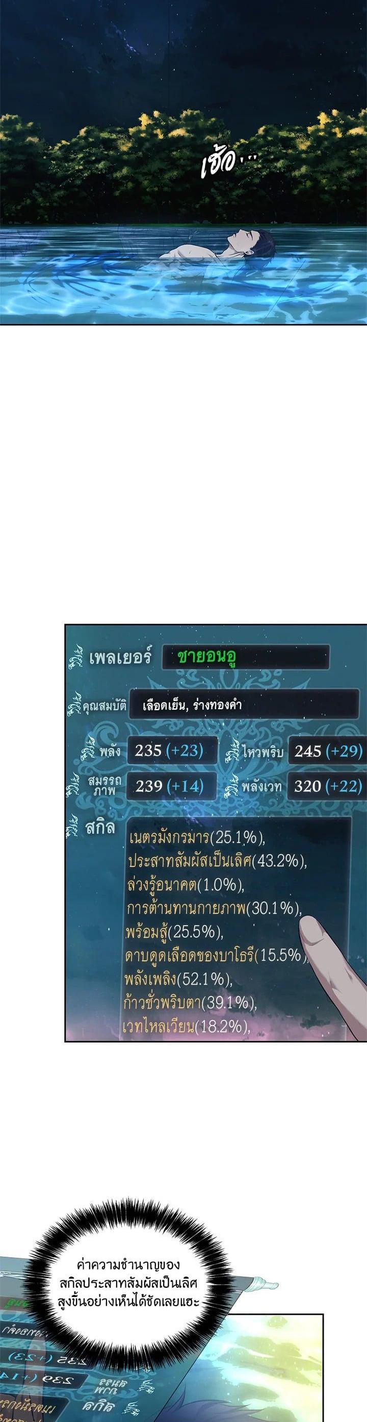 Manga-lc-com อ่านมังงะ อ่านการ์ตูน ออนไลน์ ฟรี Second Life Ranker ตอนที่ 1 2 3 4 5 6 7 8 9 10 11 12 13 14 ฟรี ไม่มีโฆษณา Manga-lc - อ่าน มังงะ อ่าน การ์ตูน ออนไลน์ อ่านมังงะ ฟรี