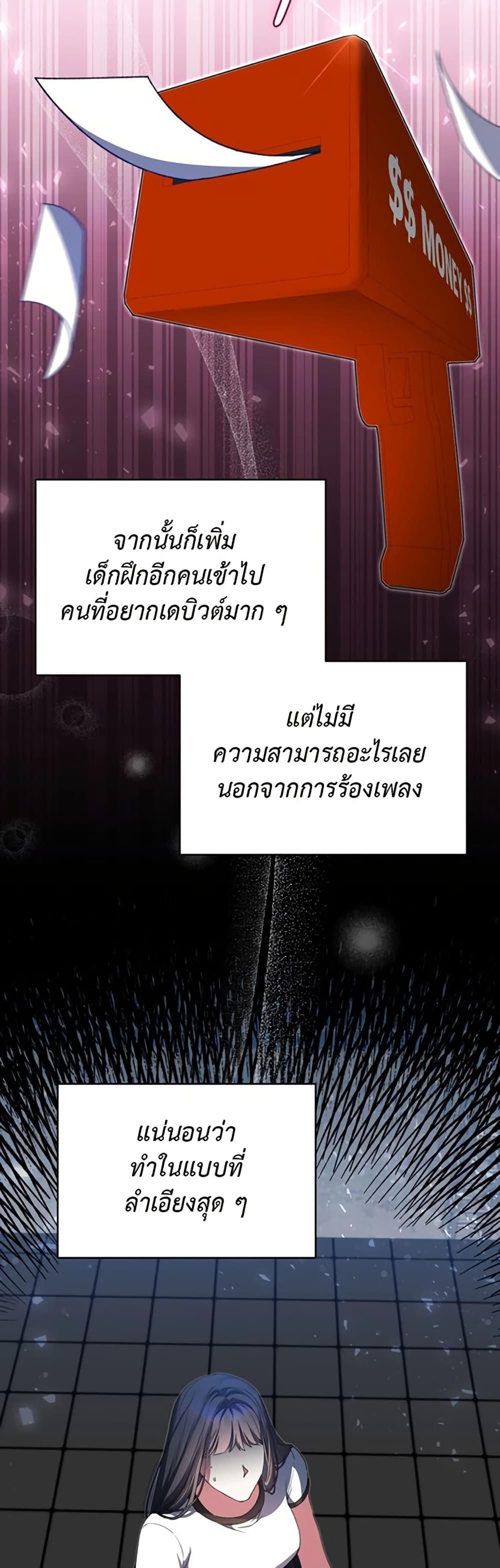 Manga-lc-com อ่านมังงะ อ่านการ์ตูน ออนไลน์ ฟรี I Became the Cursed Idol Leader ตอนที่ 1 2 3 4 5 6 7 8 9 10 11 12 13 14 ฟรี ไม่มีโฆษณา Manga-lc - อ่าน มังงะ อ่าน การ์ตูน ออนไลน์ อ่านมังงะ ฟรี