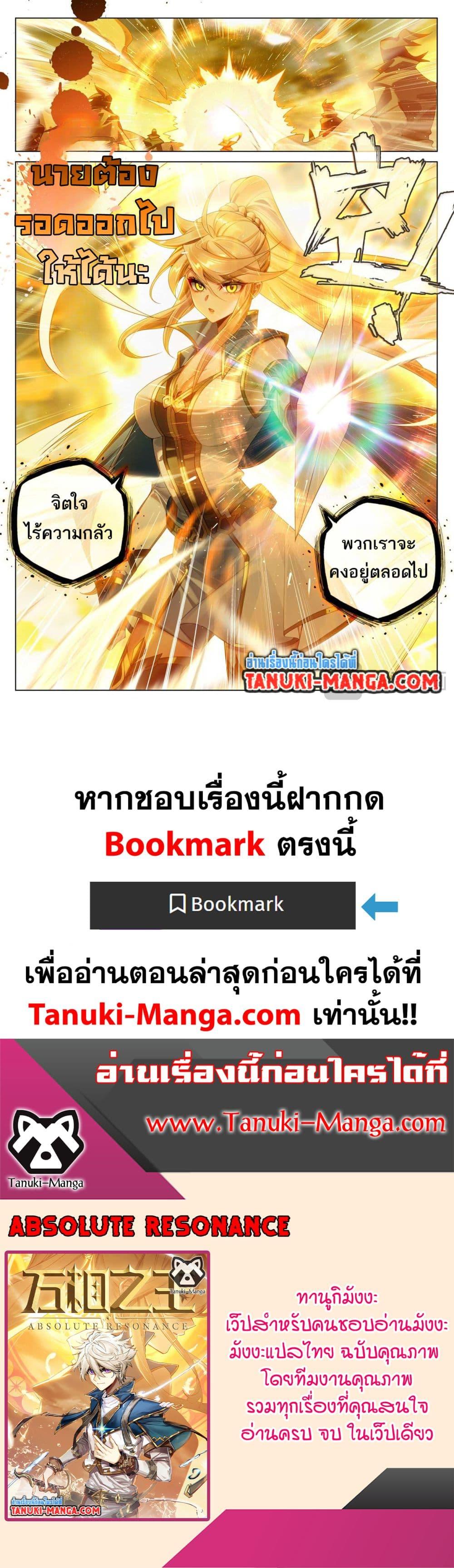 Manga-lc-com อ่านมังงะ อ่านการ์ตูน ออนไลน์ ฟรี Absolute Resonance ตอนที่ 1 2 3 4 5 6 7 8 9 10 11 12 13 14 ฟรี ไม่มีโฆษณา Manga-lc - อ่าน มังงะ อ่าน การ์ตูน ออนไลน์ อ่านมังงะ ฟรี