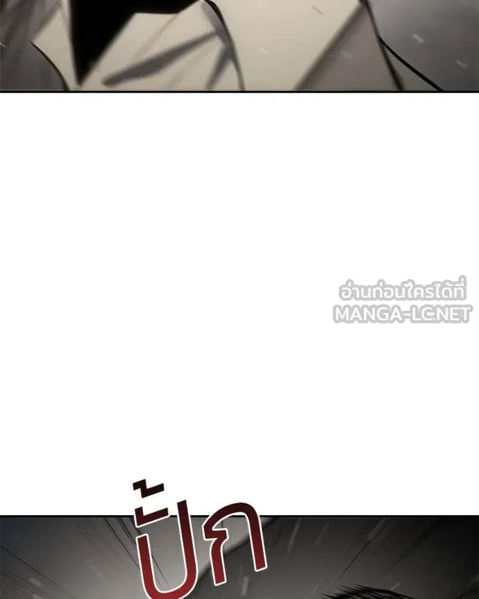 Baek XX ตอนที่ 134 รูปที่ 198