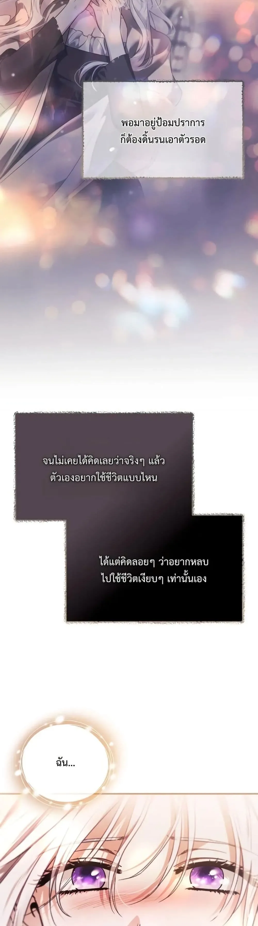 Manga-lc-com อ่านมังงะ อ่านการ์ตูน ออนไลน์ ฟรี My Husband Was Clearly a Paladin ตอนที่ 1 2 3 4 5 6 7 8 9 10 11 12 13 14 ฟรี ไม่มีโฆษณา Manga-lc - อ่าน มังงะ อ่าน การ์ตูน ออนไลน์ อ่านมังงะ ฟรี