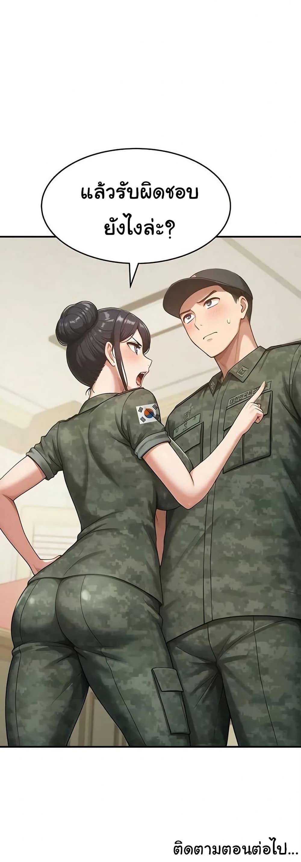 Doujin-Lc- อ่าน โดจิน มังฮวา เกาหลี ญี่ปุ่น จีน แปลไทย Women’s Army ตอนที่ 1 2 3 4 5 6 7 8 9 10 11 12 13 14 ฟรี ไม่มีโฆษณา อ่าน โดจิน Manhwa เกาหลี ญี่ปุ่น จีน เรามีครบ คัดมาให้เน้นๆ โดจิน 18+ รับประกันความฟินโดย  Doujin Lc