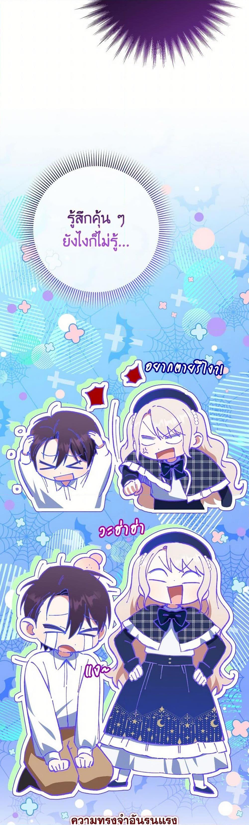 Manga-lc-com อ่านมังงะ อ่านการ์ตูน ออนไลน์ ฟรี The Wicked Little Princess ตอนที่ 1 2 3 4 5 6 7 8 9 10 11 12 13 14 ฟรี ไม่มีโฆษณา Manga-lc - อ่าน มังงะ อ่าน การ์ตูน ออนไลน์ อ่านมังงะ ฟรี