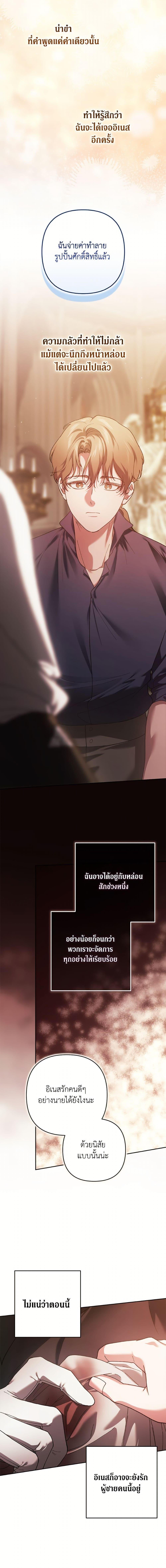 Manga-lc-com อ่านมังงะ อ่านการ์ตูน ออนไลน์ ฟรี The Broken Ring – This Marriage Will Fail Anyway ตอนที่ 1 2 3 4 5 6 7 8 9 10 11 12 13 14 ฟรี ไม่มีโฆษณา Manga-lc - อ่าน มังงะ อ่าน การ์ตูน ออนไลน์ อ่านมังงะ ฟรี