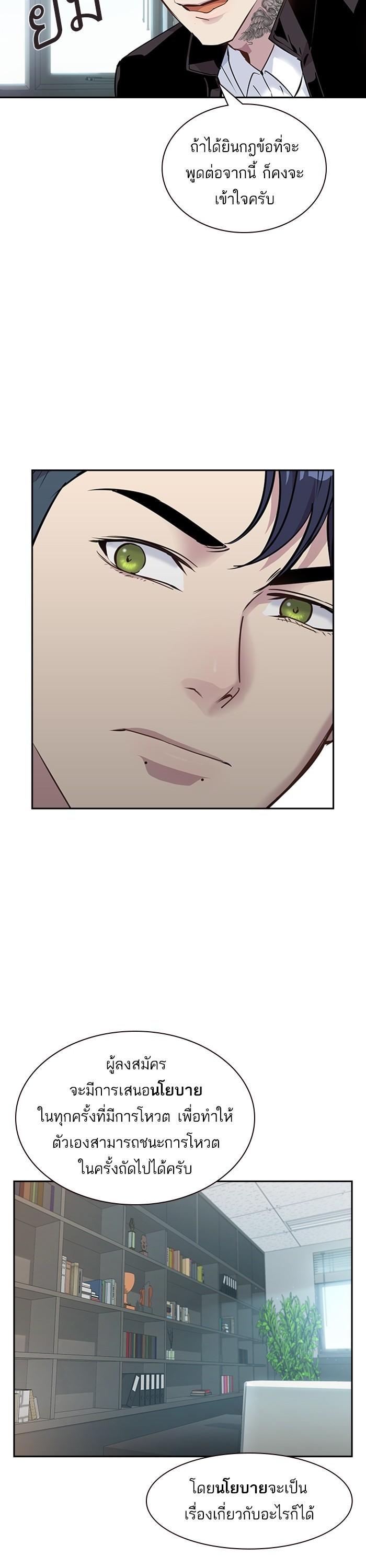 Manga-lc-com อ่านมังงะ อ่านการ์ตูน ออนไลน์ ฟรี The World Is Money and Power กลโกงโลกพนัน ตอนที่ 1 2 3 4 5 6 7 8 9 10 11 12 13 14 ฟรี ไม่มีโฆษณา Manga-lc - อ่าน มังงะ อ่าน การ์ตูน ออนไลน์ อ่านมังงะ ฟรี