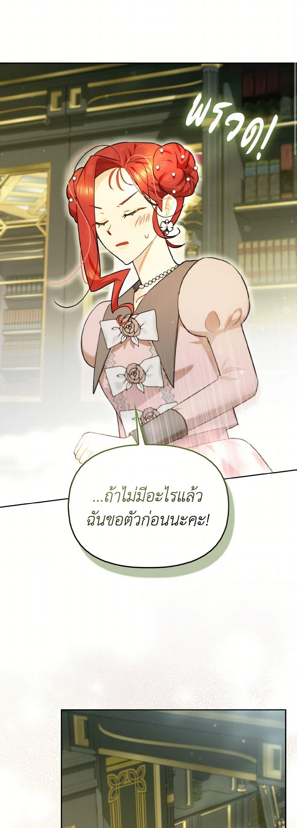 Manga-lc-com อ่านมังงะ อ่านการ์ตูน ออนไลน์ ฟรี I Possessed a Villainess, but I Wanna Raise Cats! ตอนที่ 1 2 3 4 5 6 7 8 9 10 11 12 13 14 ฟรี ไม่มีโฆษณา Manga-lc - อ่าน มังงะ อ่าน การ์ตูน ออนไลน์ อ่านมังงะ ฟรี