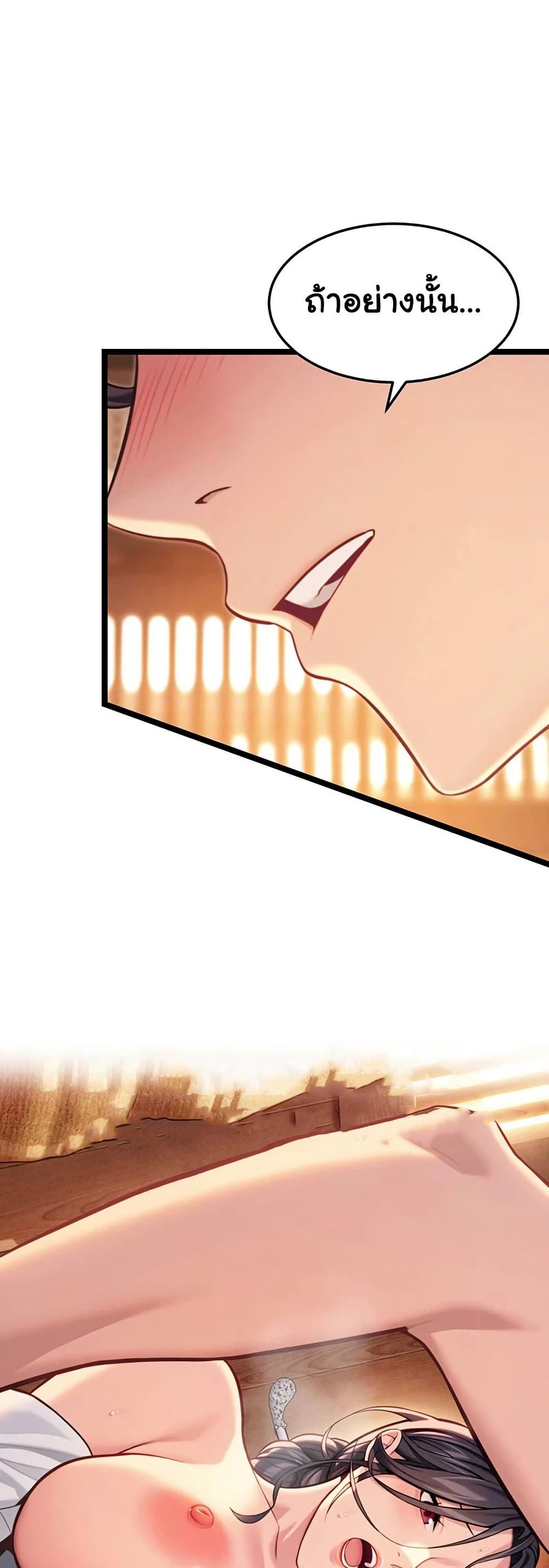 Doujin-Lc- อ่าน โดจิน มังฮวา เกาหลี ญี่ปุ่น จีน แปลไทย God Bless You ตอนที่ 1 2 3 4 5 6 7 8 9 10 11 12 13 14 ฟรี ไม่มีโฆษณา อ่าน โดจิน Manhwa เกาหลี ญี่ปุ่น จีน เรามีครบ คัดมาให้เน้นๆ โดจิน 18+ รับประกันความฟินโดย  Doujin Lc