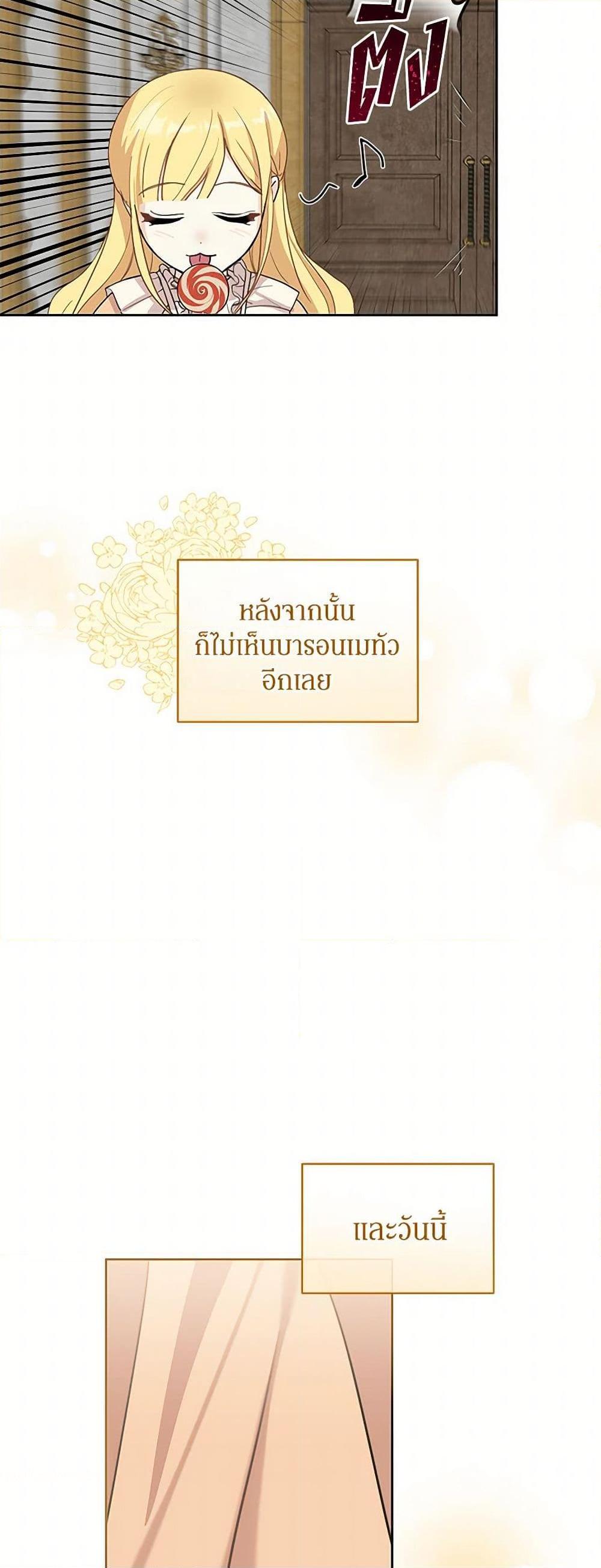 Manga-lc-com อ่านมังงะ อ่านการ์ตูน ออนไลน์ ฟรี I’ll Protect You, Daddy! ตอนที่ 1 2 3 4 5 6 7 8 9 10 11 12 13 14 ฟรี ไม่มีโฆษณา Manga-lc - อ่าน มังงะ อ่าน การ์ตูน ออนไลน์ อ่านมังงะ ฟรี