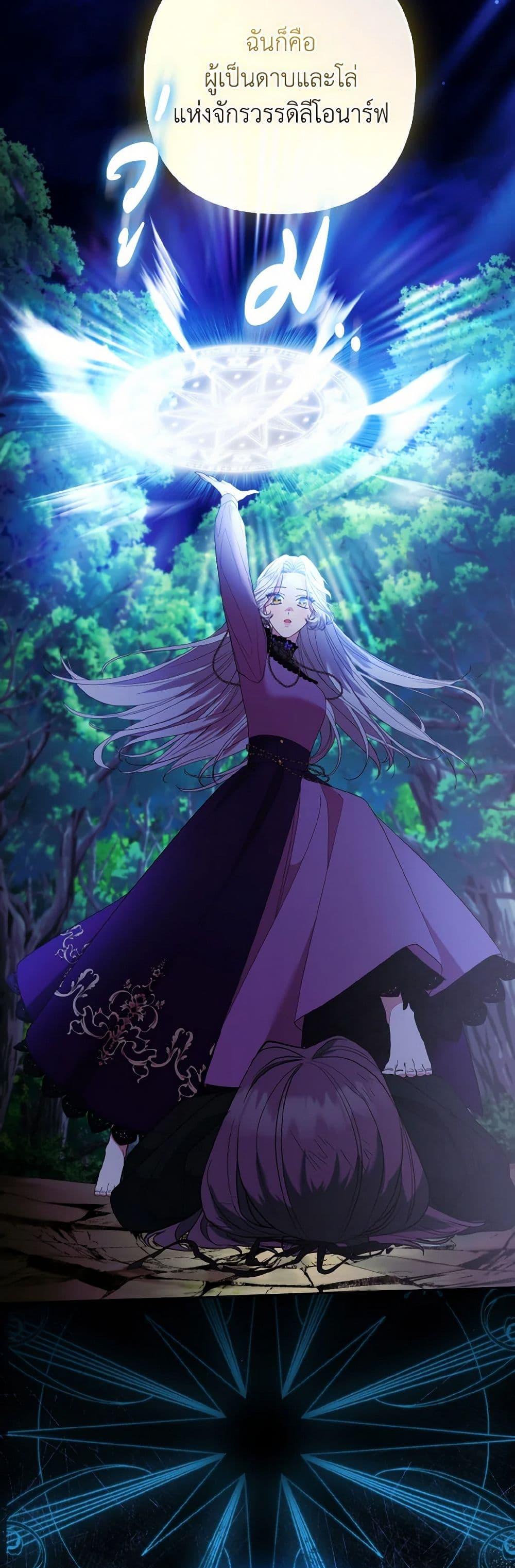 Manga-lc-com อ่านมังงะ อ่านการ์ตูน ออนไลน์ ฟรี The Grand Duke’s Fox Princess ตอนที่ 1 2 3 4 5 6 7 8 9 10 11 12 13 14 ฟรี ไม่มีโฆษณา Manga-lc - อ่าน มังงะ อ่าน การ์ตูน ออนไลน์ อ่านมังงะ ฟรี