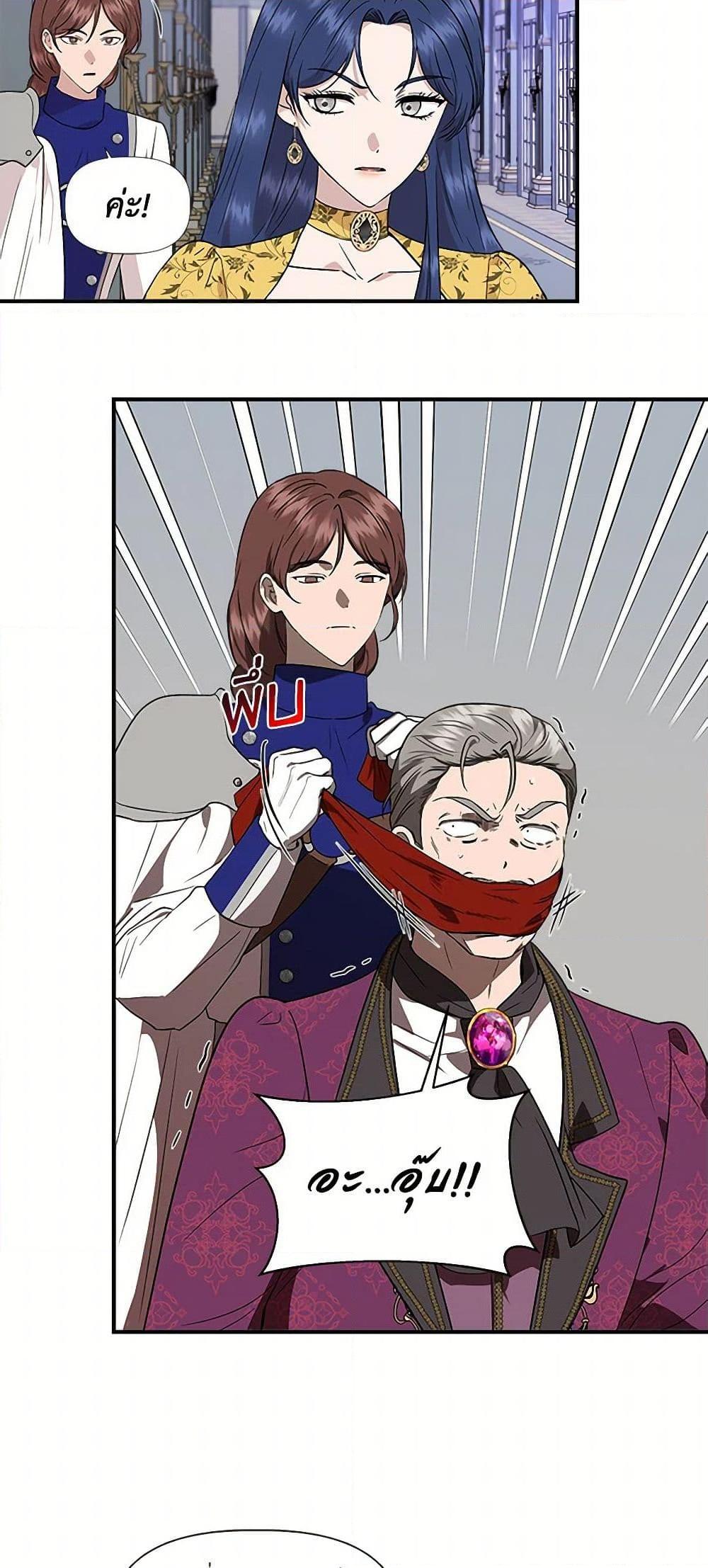 Manga-lc-com อ่านมังงะ อ่านการ์ตูน ออนไลน์ ฟรี I Wasn’t the Cinderella ตอนที่ 1 2 3 4 5 6 7 8 9 10 11 12 13 14 ฟรี ไม่มีโฆษณา Manga-lc - อ่าน มังงะ อ่าน การ์ตูน ออนไลน์ อ่านมังงะ ฟรี