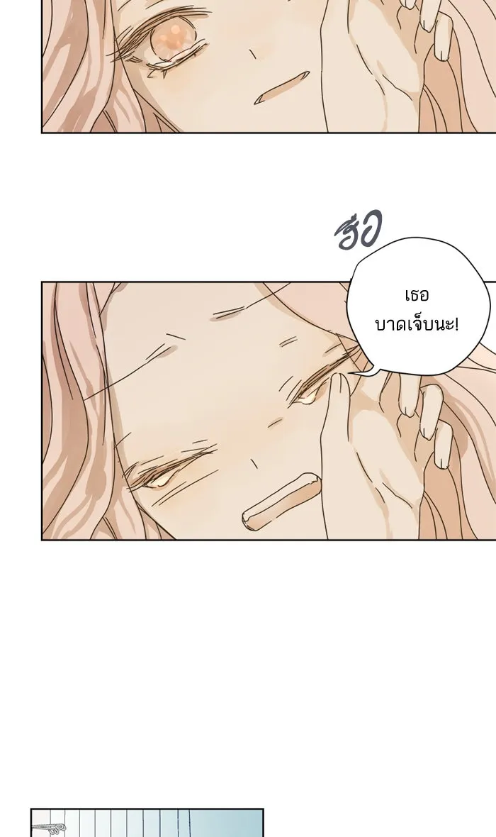 ฉันมันร้าย หรือเพราะโลกไม่น่ารัก ตอนที่ 27 รูปที่ 68