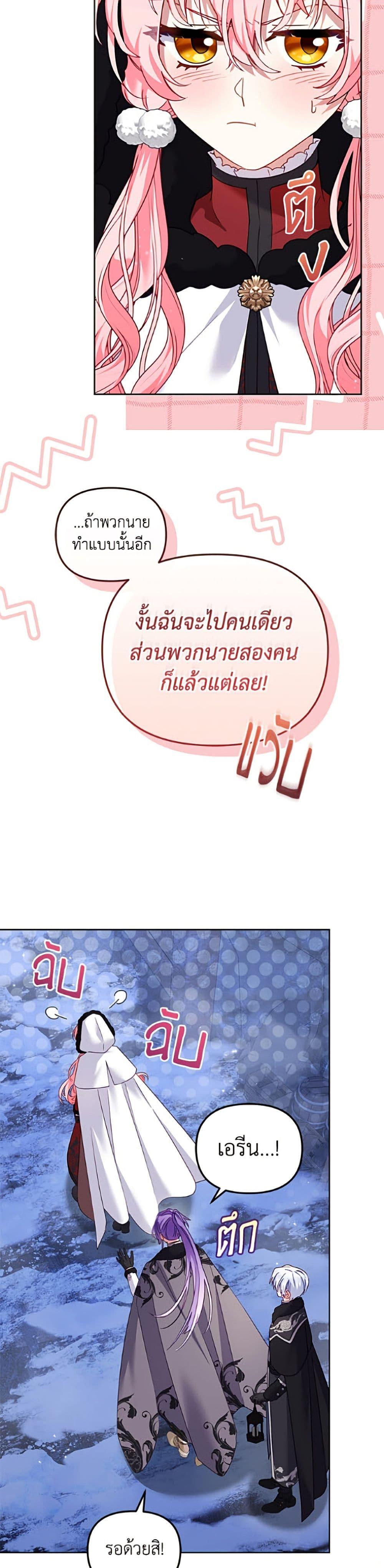 Manga-lc-com อ่านมังงะ อ่านการ์ตูน ออนไลน์ ฟรี I’m Being Raised by Villains ตอนที่ 1 2 3 4 5 6 7 8 9 10 11 12 13 14 ฟรี ไม่มีโฆษณา Manga-lc - อ่าน มังงะ อ่าน การ์ตูน ออนไลน์ อ่านมังงะ ฟรี