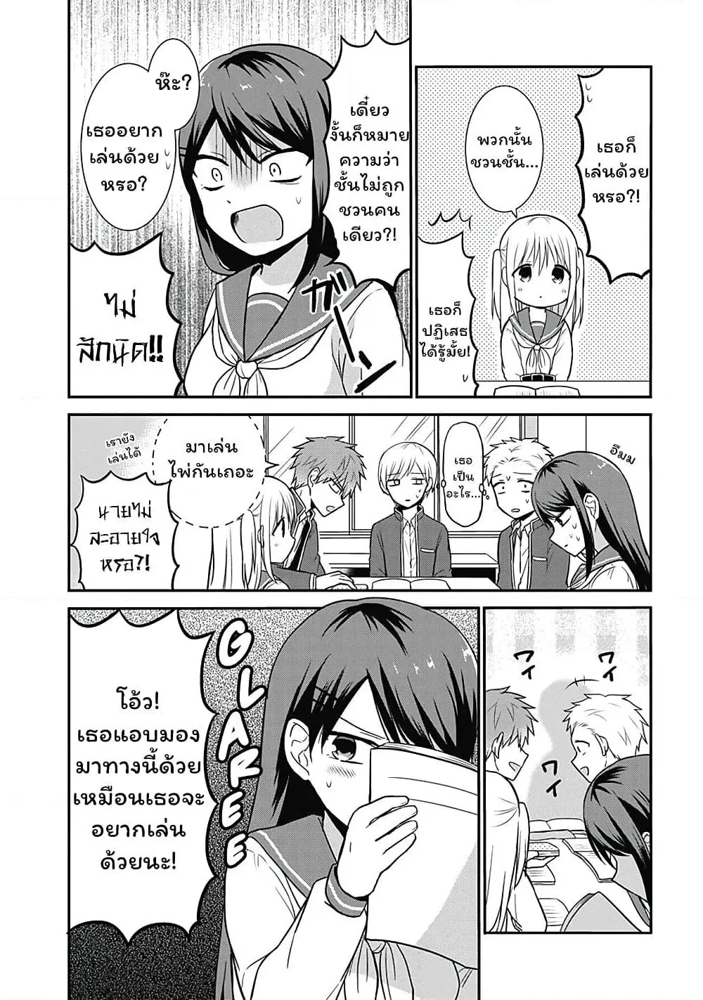 Manga-lc-com อ่านมังงะ อ่านการ์ตูน ออนไลน์ ฟรี Expressionless Kashiwada-san and Emotional Oota-kun ตอนที่ 1 2 3 4 5 6 7 8 9 10 11 12 13 14 ฟรี ไม่มีโฆษณา Manga-lc - อ่าน มังงะ อ่าน การ์ตูน ออนไลน์ อ่านมังงะ ฟรี