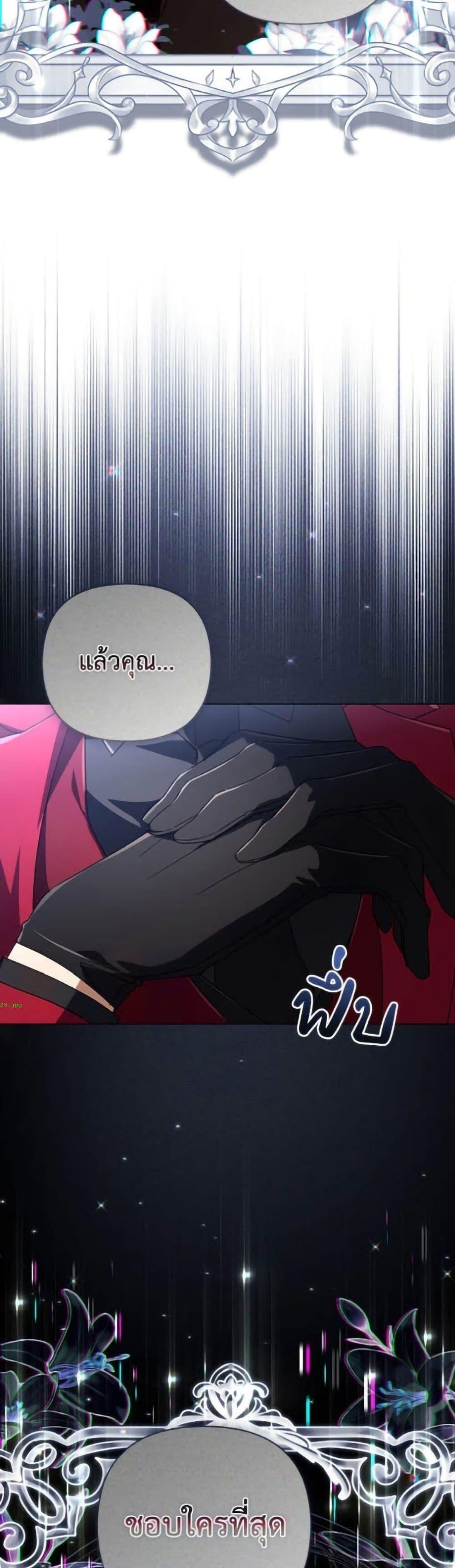 Manga-lc-com อ่านมังงะ อ่านการ์ตูน ออนไลน์ ฟรี Villainess Streamer ตอนที่ 1 2 3 4 5 6 7 8 9 10 11 12 13 14 ฟรี ไม่มีโฆษณา Manga-lc - อ่าน มังงะ อ่าน การ์ตูน ออนไลน์ อ่านมังงะ ฟรี