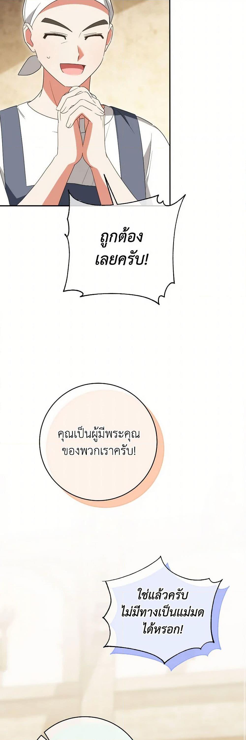 Manga-lc-com อ่านมังงะ อ่านการ์ตูน ออนไลน์ ฟรี The Wicked Little Princess ตอนที่ 1 2 3 4 5 6 7 8 9 10 11 12 13 14 ฟรี ไม่มีโฆษณา Manga-lc - อ่าน มังงะ อ่าน การ์ตูน ออนไลน์ อ่านมังงะ ฟรี