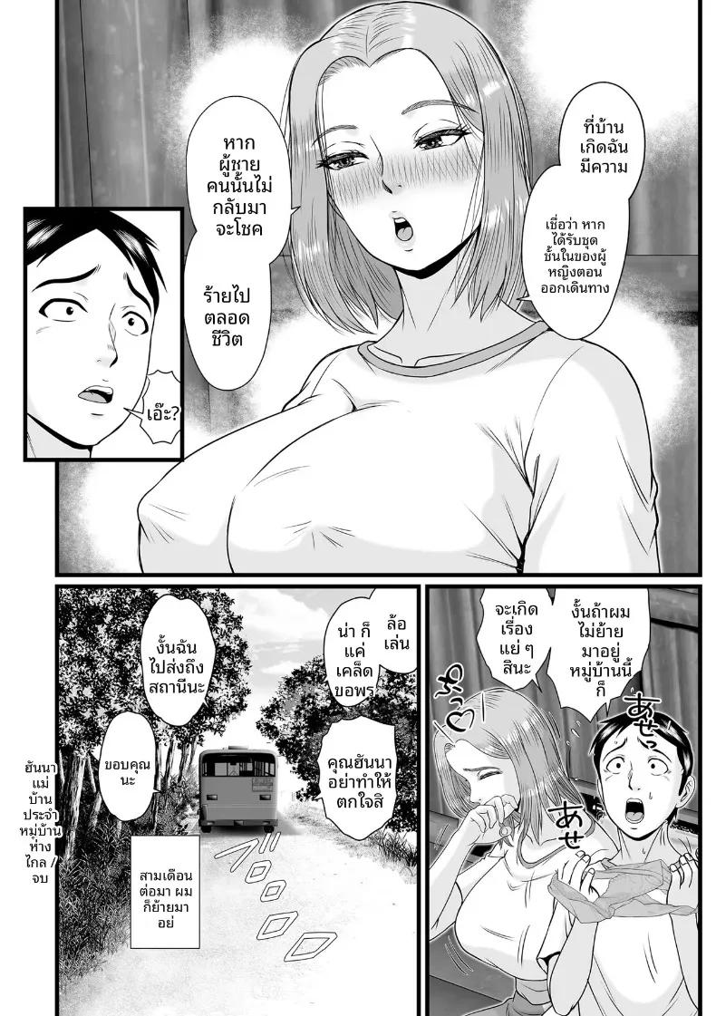 Doujin-Lc- อ่าน โดจิน มังฮวา เกาหลี ญี่ปุ่น จีน แปลไทย เเม่บ้านประจำหมู่บ้านชนบท (Suzuoka Chitose) ตอนที่ 1 2 3 4 5 6 7 8 9 10 11 12 13 14 ฟรี ไม่มีโฆษณา อ่าน โดจิน Manhwa เกาหลี ญี่ปุ่น จีน เรามีครบ คัดมาให้เน้นๆ โดจิน 18+ รับประกันความฟินโดย  Doujin Lc