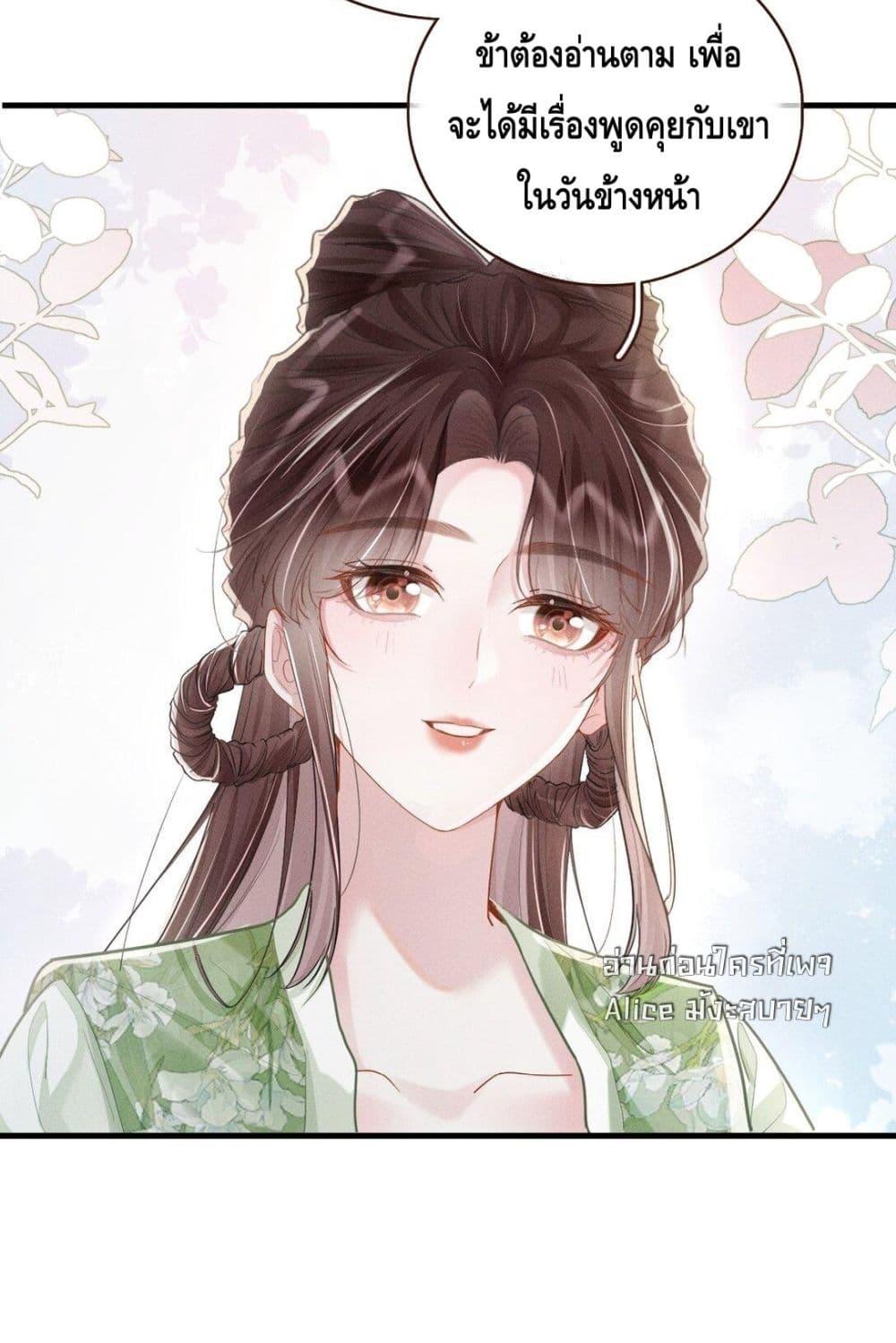 Manga-lc-com อ่านมังงะ อ่านการ์ตูน ออนไลน์ ฟรี สยบรักวุ่นวายคุ ตอนที่ 1 2 3 4 5 6 7 8 9 10 11 12 13 14 ฟรี ไม่มีโฆษณา Manga-lc - อ่าน มังงะ อ่าน การ์ตูน ออนไลน์ อ่านมังงะ ฟรี