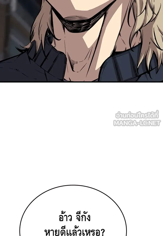 King Game ตอนที่ 41 ไอ้สารเลว... แกรู้อยู่แล้วใช่ไ รูปที่ 108