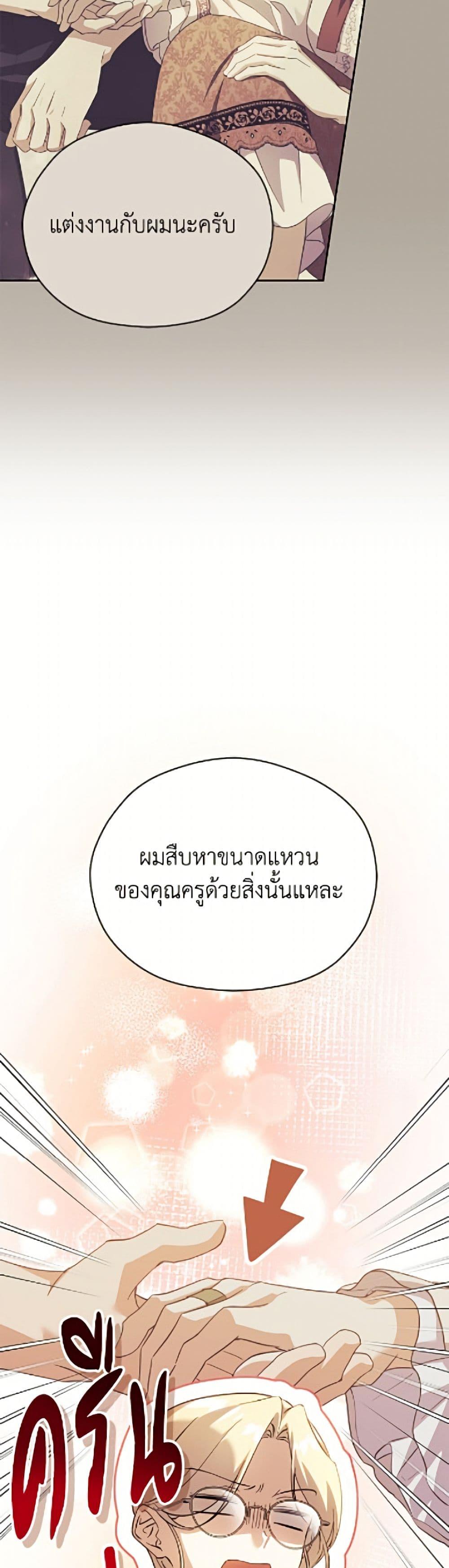 Manga-lc-com อ่านมังงะ อ่านการ์ตูน ออนไลน์ ฟรี Immoral Duke’s Family Needs to be Homeschooled ตอนที่ 1 2 3 4 5 6 7 8 9 10 11 12 13 14 ฟรี ไม่มีโฆษณา Manga-lc - อ่าน มังงะ อ่าน การ์ตูน ออนไลน์ อ่านมังงะ ฟรี