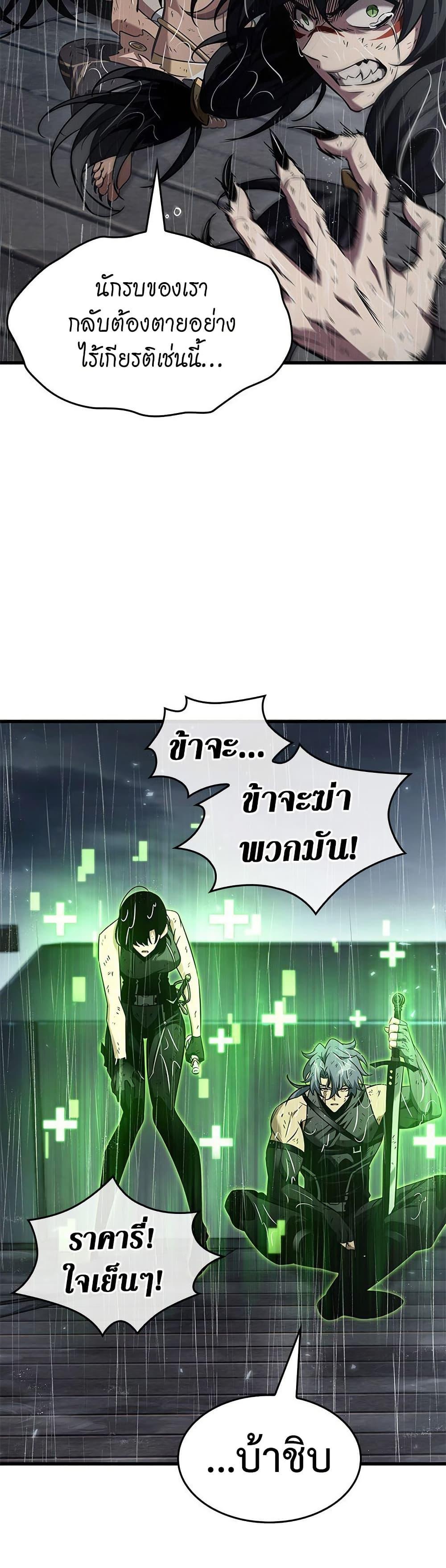 Manga-lc-com อ่านมังงะ อ่านการ์ตูน ออนไลน์ ฟรี Pick Me Up, Infinite Gacha ตอนที่ 1 2 3 4 5 6 7 8 9 10 11 12 13 14 ฟรี ไม่มีโฆษณา Manga-lc - อ่าน มังงะ อ่าน การ์ตูน ออนไลน์ อ่านมังงะ ฟรี
