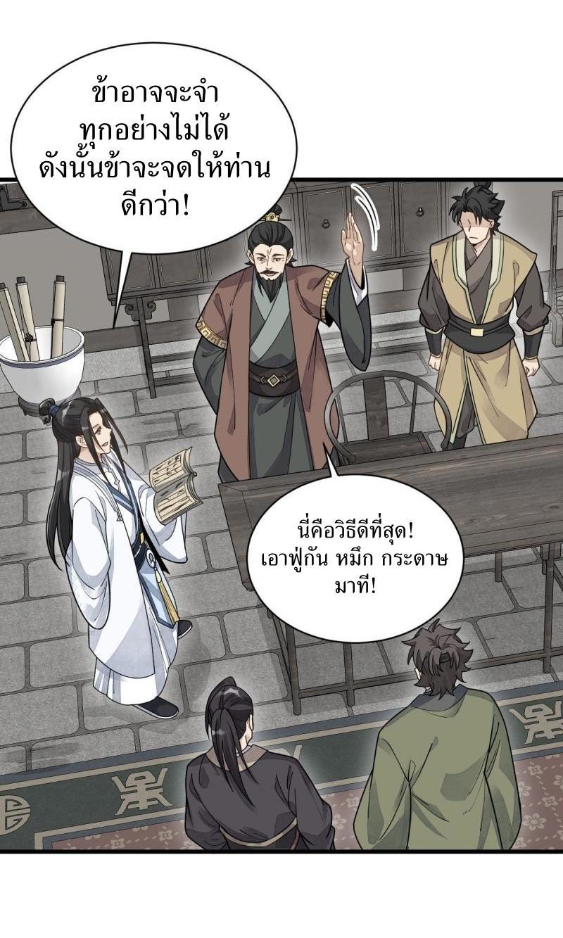 Manga-lc-com อ่านมังงะ อ่านการ์ตูน ออนไลน์ ฟรี Lan Ke Qi Yuan ตอนที่ 1 2 3 4 5 6 7 8 9 10 11 12 13 14 ฟรี ไม่มีโฆษณา Manga-lc - อ่าน มังงะ อ่าน การ์ตูน ออนไลน์ อ่านมังงะ ฟรี