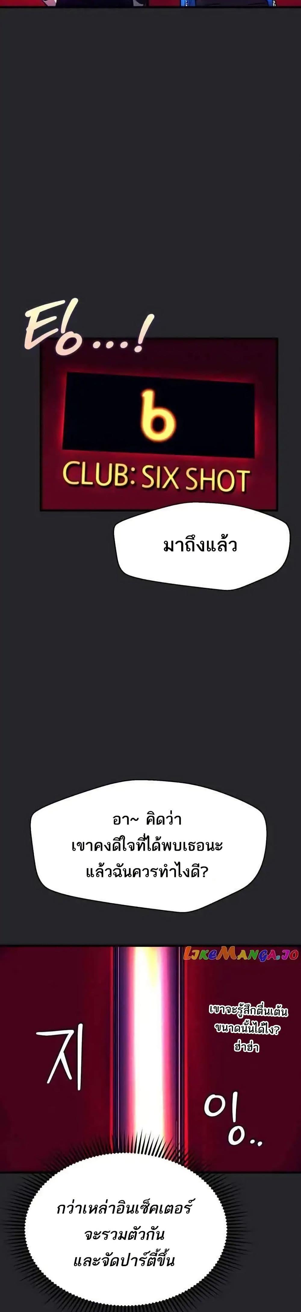 Manga-lc-com อ่านมังงะ อ่านการ์ตูน ออนไลน์ ฟรี INSECTOR ตอนที่ 1 2 3 4 5 6 7 8 9 10 11 12 13 14 ฟรี ไม่มีโฆษณา Manga-lc - อ่าน มังงะ อ่าน การ์ตูน ออนไลน์ อ่านมังงะ ฟรี
