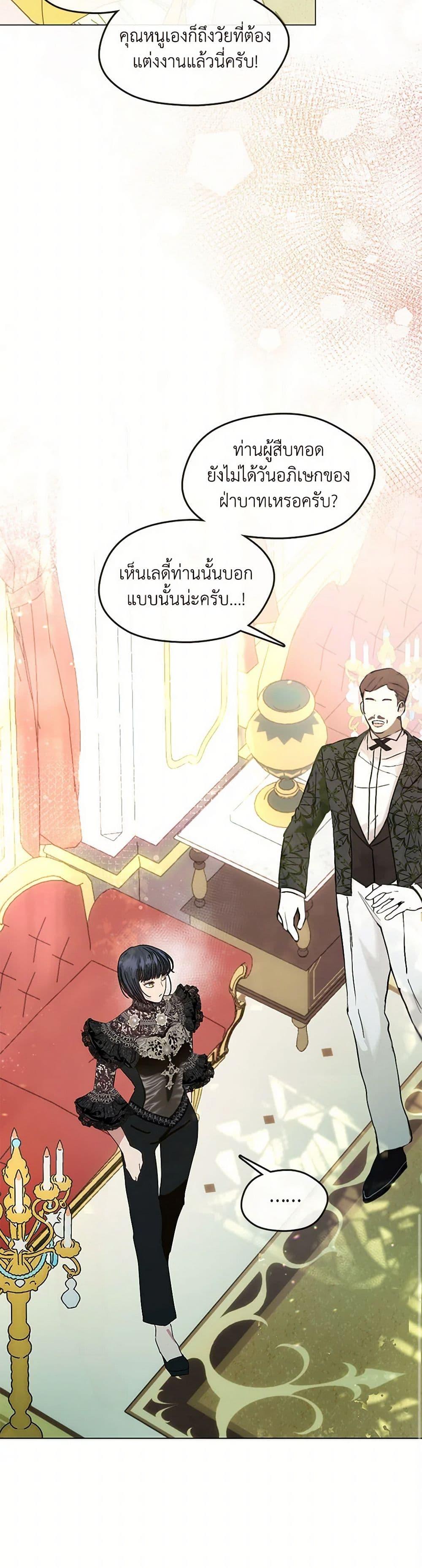 Manga-lc-com อ่านมังงะ อ่านการ์ตูน ออนไลน์ ฟรี Devoted to Diamond ตอนที่ 1 2 3 4 5 6 7 8 9 10 11 12 13 14 ฟรี ไม่มีโฆษณา Manga-lc - อ่าน มังงะ อ่าน การ์ตูน ออนไลน์ อ่านมังงะ ฟรี