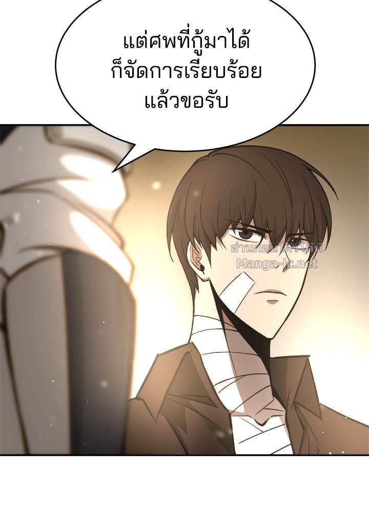 Doujin-Lc- อ่าน โดจิน มังฮวา เกาหลี ญี่ปุ่น จีน แปลไทย ผู้พิชิตเกมป้องกันฐาน ตอนที่ 1 2 3 4 5 6 7 8 9 10 11 12 13 14 ฟรี ไม่มีโฆษณา อ่าน โดจิน Manhwa เกาหลี ญี่ปุ่น จีน เรามีครบ คัดมาให้เน้นๆ โดจิน 18+ รับประกันความฟินโดย Doujin Lc