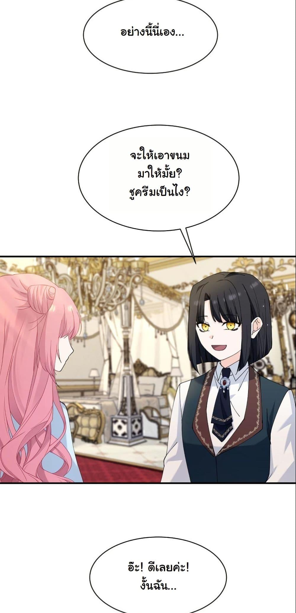 Manga-lc-com อ่านมังงะ อ่านการ์ตูน ออนไลน์ ฟรี Princess of the Demon King ตอนที่ 1 2 3 4 5 6 7 8 9 10 11 12 13 14 ฟรี ไม่มีโฆษณา Manga-lc - อ่าน มังงะ อ่าน การ์ตูน ออนไลน์ อ่านมังงะ ฟรี