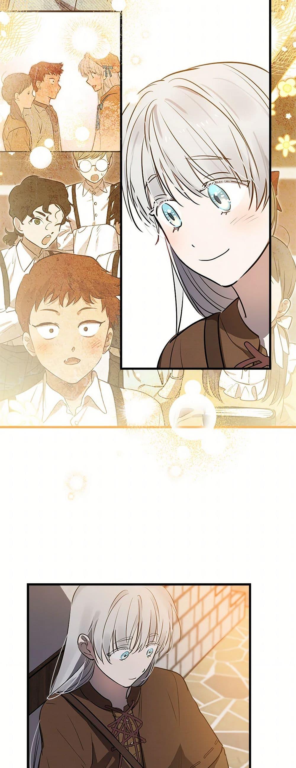 Manga-lc-com อ่านมังงะ อ่านการ์ตูน ออนไลน์ ฟรี The Strongest Characters in the World are Obsessed With Me ตอนที่ 1 2 3 4 5 6 7 8 9 10 11 12 13 14 ฟรี ไม่มีโฆษณา Manga-lc - อ่าน มังงะ อ่าน การ์ตูน ออนไลน์ อ่านมังงะ ฟรี