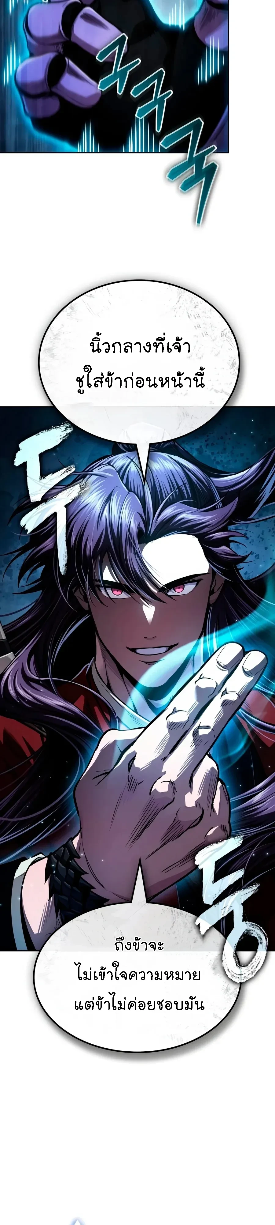 Manga-lc-com อ่านมังงะ อ่านการ์ตูน ออนไลน์ ฟรี Nano Machine นาโนมาชิน ตอนที่ 1 2 3 4 5 6 7 8 9 10 11 12 13 14 ฟรี ไม่มีโฆษณา Manga-lc - อ่าน มังงะ อ่าน การ์ตูน ออนไลน์ อ่านมังงะ ฟรี