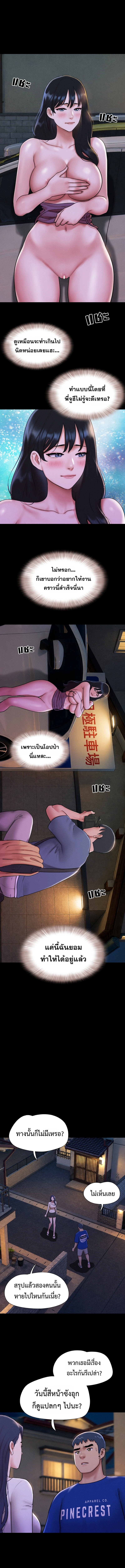 Doujin-Lc- อ่าน โดจิน มังฮวา เกาหลี ญี่ปุ่น จีน แปลไทย Soeun ตอนที่ 1 2 3 4 5 6 7 8 9 10 11 12 13 14 ฟรี ไม่มีโฆษณา อ่าน โดจิน Manhwa เกาหลี ญี่ปุ่น จีน เรามีครบ คัดมาให้เน้นๆ โดจิน 18+ รับประกันความฟินโดย  Doujin Lc