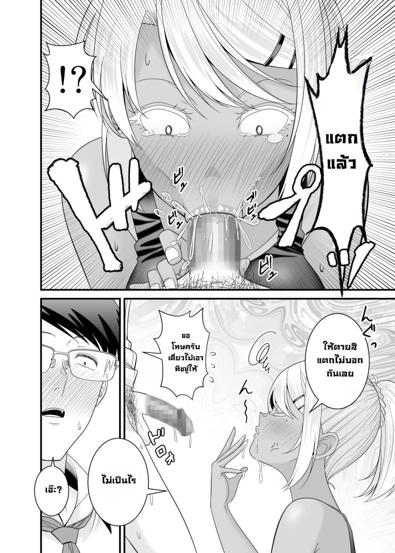 Doujin-Lc- อ่าน โดจิน มังฮวา เกาหลี ญี่ปุ่น จีน แปลไทย เมียรุ่นพี่ยั่วผมก่อน (Satou Yuuki) ตอนที่ 1 2 3 4 5 6 7 8 9 10 11 12 13 14 ฟรี ไม่มีโฆษณา อ่าน โดจิน Manhwa เกาหลี ญี่ปุ่น จีน เรามีครบ คัดมาให้เน้นๆ โดจิน 18+ รับประกันความฟินโดย  Doujin Lc
