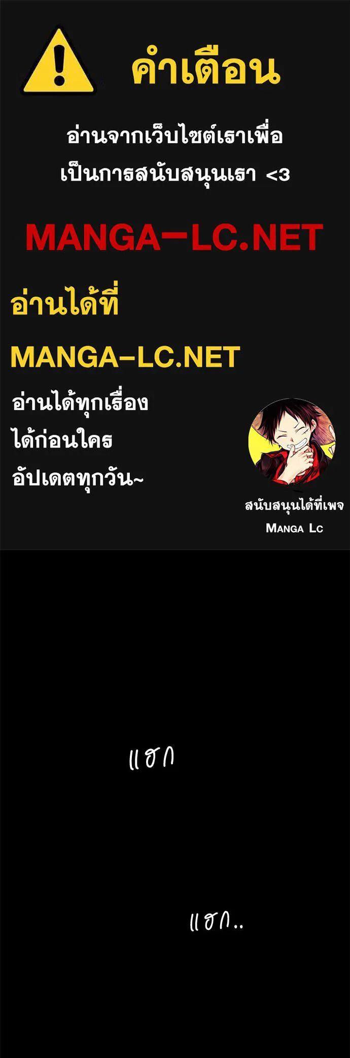 ปรารถนารักอันงดงาม ตอนที่ 108 รูปที่ 1