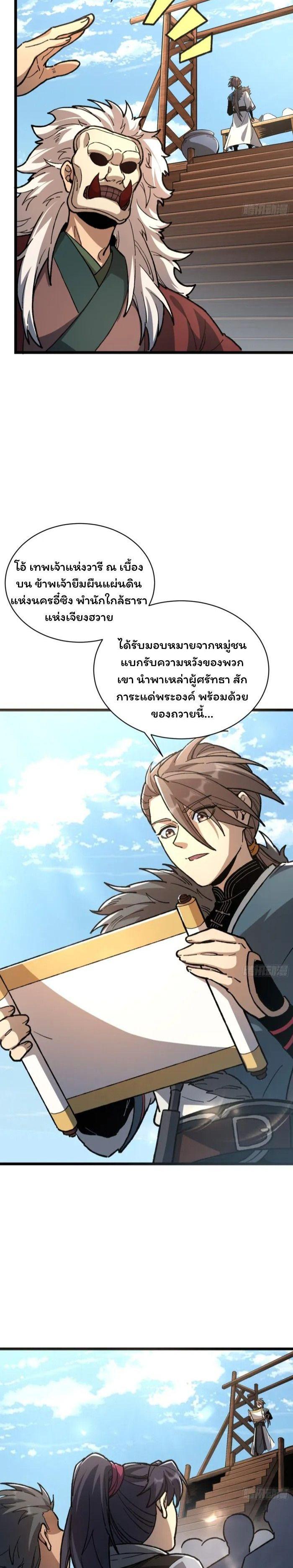 Manga-lc-com อ่านมังงะ อ่านการ์ตูน ออนไลน์ ฟรี Becoming a God, Starting as water monkey ตอนที่ 1 2 3 4 5 6 7 8 9 10 11 12 13 14 ฟรี ไม่มีโฆษณา Manga-lc - อ่าน มังงะ อ่าน การ์ตูน ออนไลน์ อ่านมังงะ ฟรี