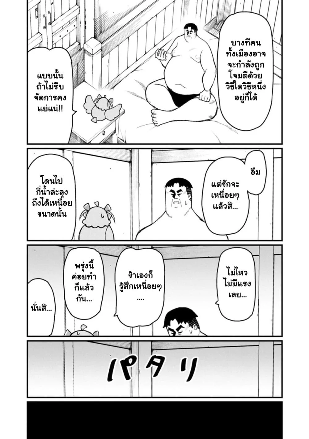 Manga-lc-com อ่านมังงะ อ่านการ์ตูน ออนไลน์ ฟรี Harem Ou no isekai Press Manyuuki ตอนที่ 1 2 3 4 5 6 7 8 9 10 11 12 13 14 ฟรี ไม่มีโฆษณา Manga-lc - อ่าน มังงะ อ่าน การ์ตูน ออนไลน์ อ่านมังงะ ฟรี