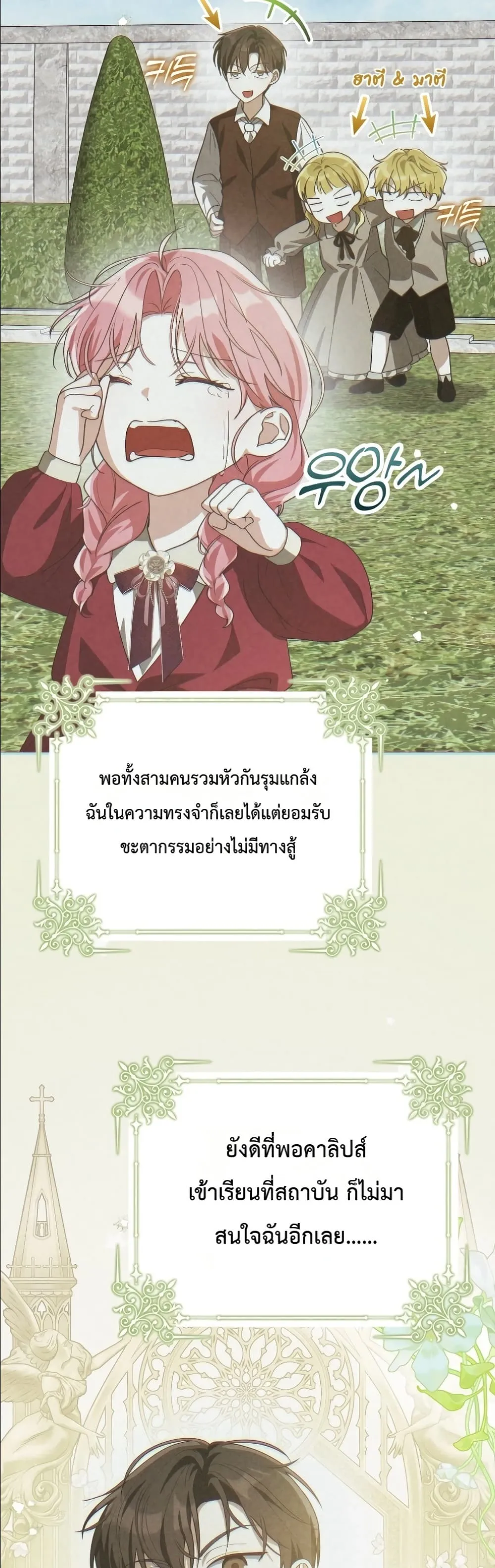 Manga-lc-com อ่านมังงะ อ่านการ์ตูน ออนไลน์ ฟรี I Will Save My Dad ตอนที่ 1 2 3 4 5 6 7 8 9 10 11 12 13 14 ฟรี ไม่มีโฆษณา Manga-lc - อ่าน มังงะ อ่าน การ์ตูน ออนไลน์ อ่านมังงะ ฟรี