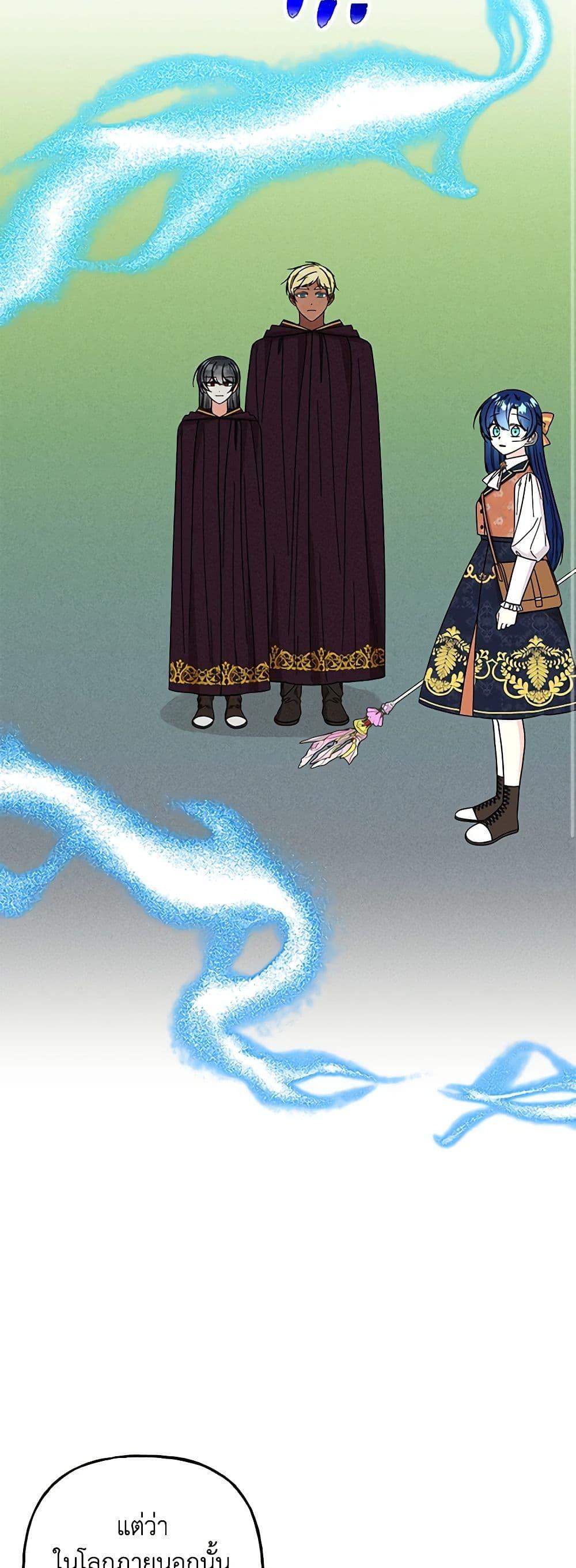 Manga-lc-com อ่านมังงะ อ่านการ์ตูน ออนไลน์ ฟรี Daughter of the Archmage ตอนที่ 1 2 3 4 5 6 7 8 9 10 11 12 13 14 ฟรี ไม่มีโฆษณา Manga-lc - อ่าน มังงะ อ่าน การ์ตูน ออนไลน์ อ่านมังงะ ฟรี